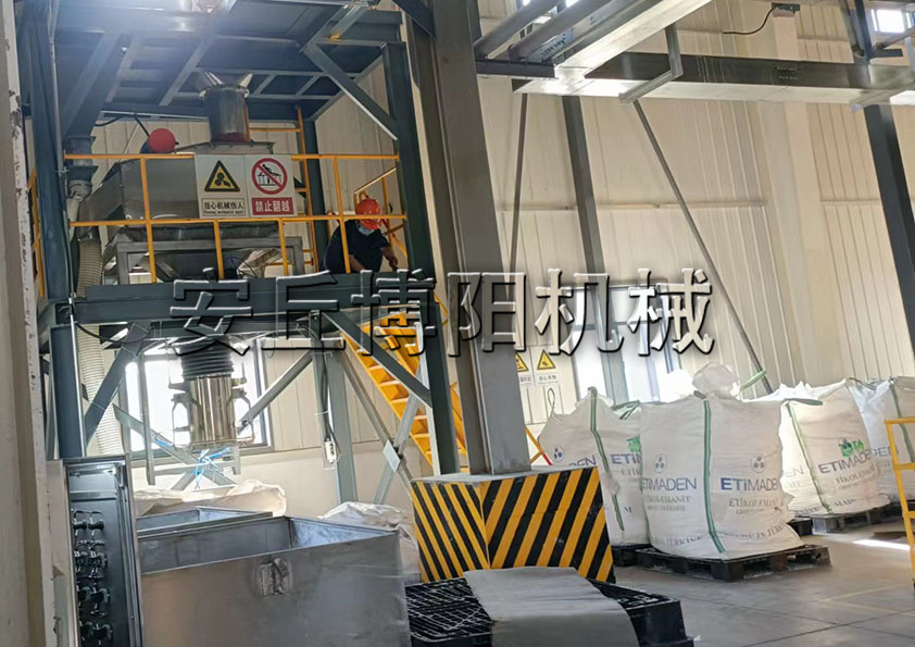 安丘博陽機械廢礦粉噸袋包裝機的優(yōu)勢有哪些？
